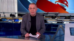 Аналитическая программа "Однако" с Михаилом Леонтьевым от 15.04.2026