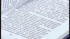 Небо на Земле. 4.  Неупиваемая чаша