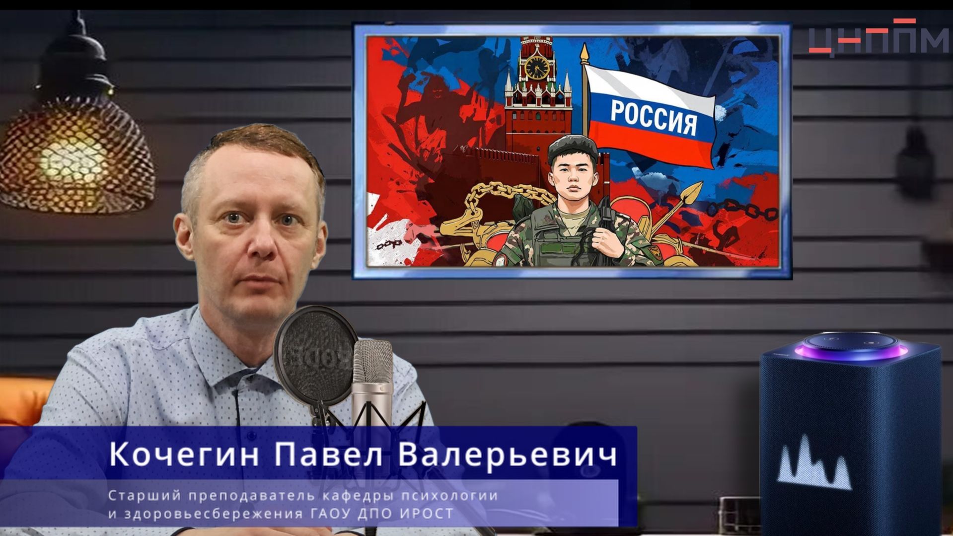 Модуль 3.  Урок №14. Основы безопасности жизнедеятельности.