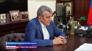 Визит делегации СКФУ в РСО Алания