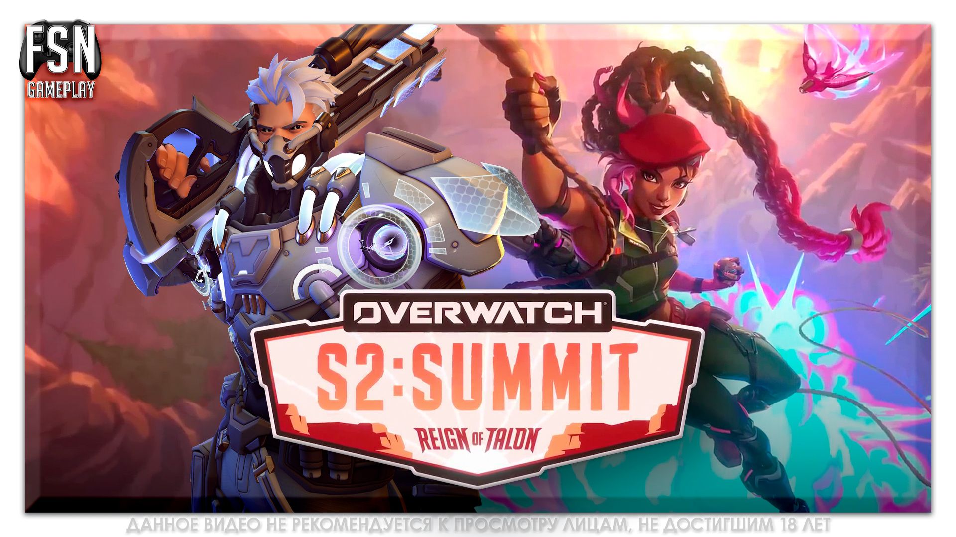OVERWATCH: 2026. СЕЗОН №2 ✪ Соревновательный Матчи ✪ НЕ КОНСОЛЬ [PC-версия]