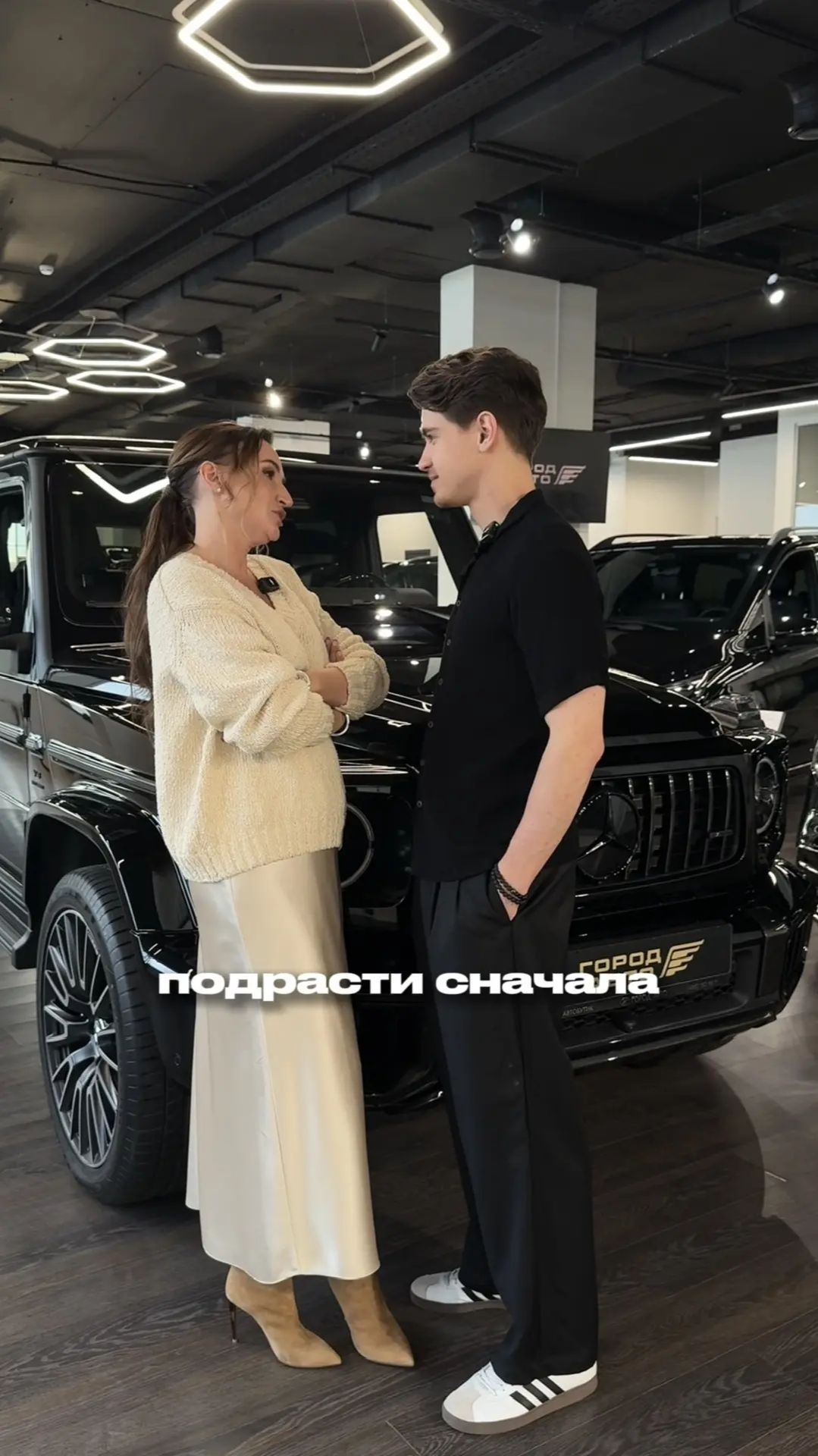 Тест на возраст