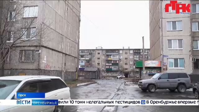 «Вести Оренбуржья». ПРАЙМ Выпуск от 15 апреля 2026 года