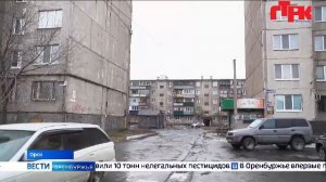 «Вести Оренбуржья». ПРАЙМ Выпуск от 15 апреля 2026 года