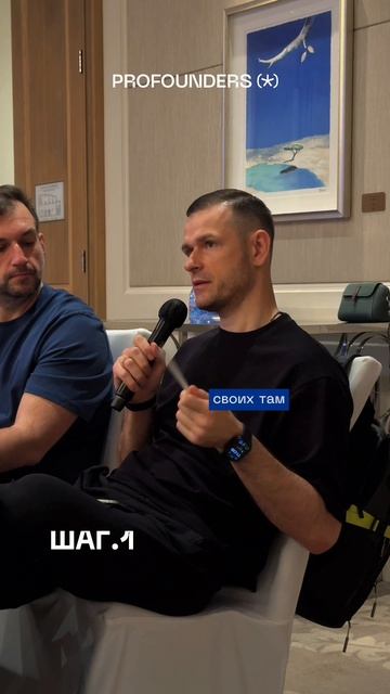 Обратная связь о бизнес-экспедиции в Китай: Данил Балабан