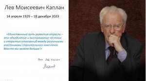 Дискуссия «Ценности, которые строят мир: этика служения»