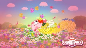 Смешарики - 3 - Тизер мультфильма