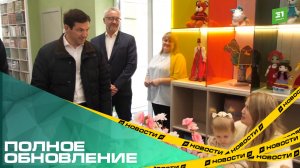 Полное обновление. В Поселке Шершни завершили реконструкцию легендарного культурного центра