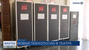 Театр драмы в Краснодаре принял участие в образовательной программе Росатома