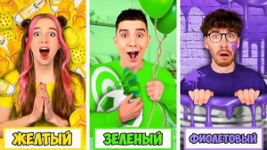 Используй только ОДИН ЦВЕТ Челлендж !