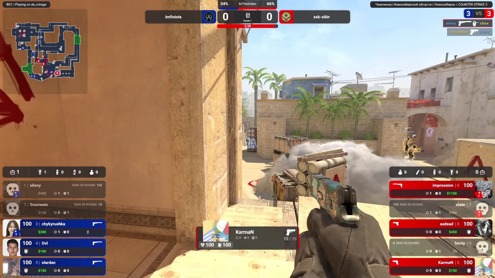 Чемпионат Новосибирской области / Новосибирск / COUNTER STRIKE 2