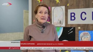 Во Владикавказе прошел второй, творческий этап всероссийской олимпиады школьников по литературе