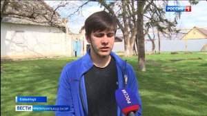 Вести на черкесском языке 14.04.2026