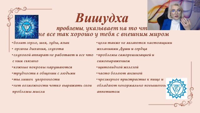 Путь к балансу работа с чакрами. День 1