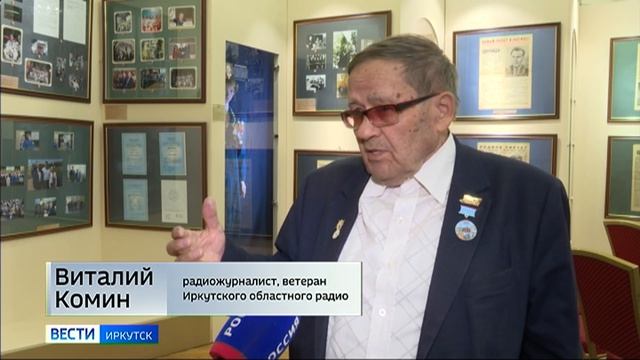 Первую книгу об истории областного радиовещания презентовали в музее истории Иркутска