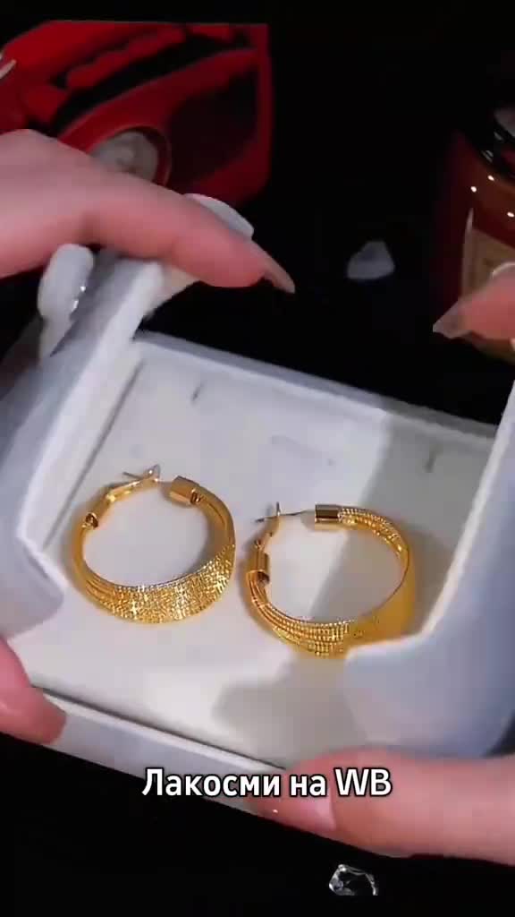 Бижутерия на Вайлдберриз, пиши в поиске #Лакосми 👈 ЖМИ на хэштег и копируй #Бижутерия #подарок #WB