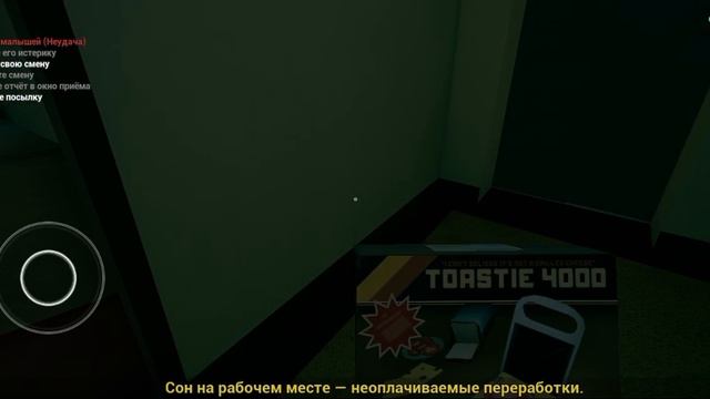 кирачка проходит игру малыш в жолтам 4 акт 2 часть