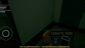 кирачка проходит игру малыш в жолтам 4 акт 2 часть