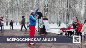 Нижнекамцы присоединились к акции «10 тысяч шагов к жизни»