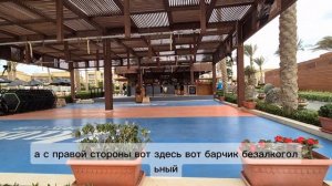 Прибрежная зона.Rixos Premium Seagate 5*