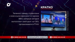 Кратко / 15.04.26