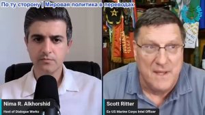 Нима Альхоршид - Трамп впадает в панику, самое крупное поражение на сегодняшний день