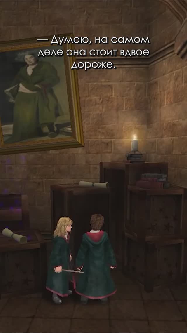 Мамкины бизнесмены #101 #harrypotter #стоик