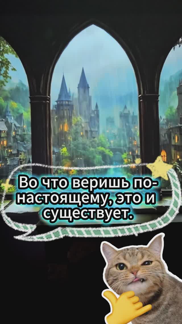 Фон для проектора ✨️👀🤩🤩🤩🔥🏰🔥😻😻😻✨️#shorts #projection #imaginedragons