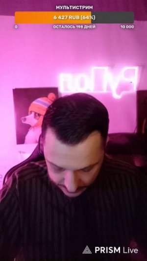 LIVE: РуПол RuPol