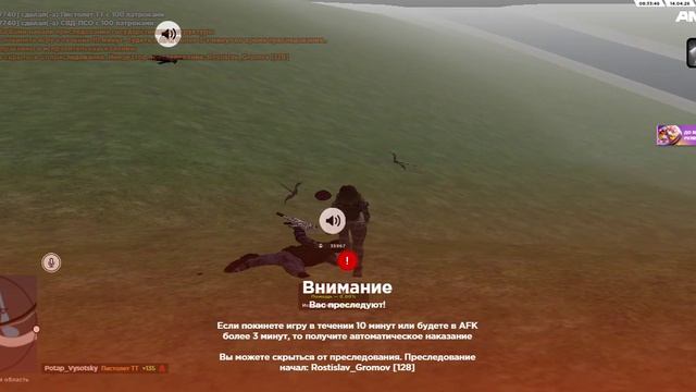 AMAZING ONLINE 2026-04-14 10-34-25 - Trim