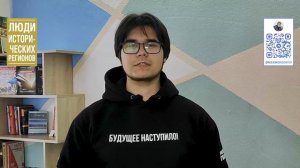 Люди исторических регионов