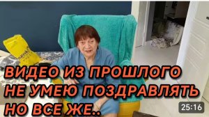 САМВЕЛ АДАМЯН, ПО ПРОСЬБАМ ЗРИТЕЛЕЙ, НЕ УМЕЮ Я ПОЗДРАВЛЯТЬ, НО ВСЕ ЖЕ..