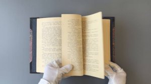 Четыре дня в деревне псового охотника (Антикварная книга 1895г.)