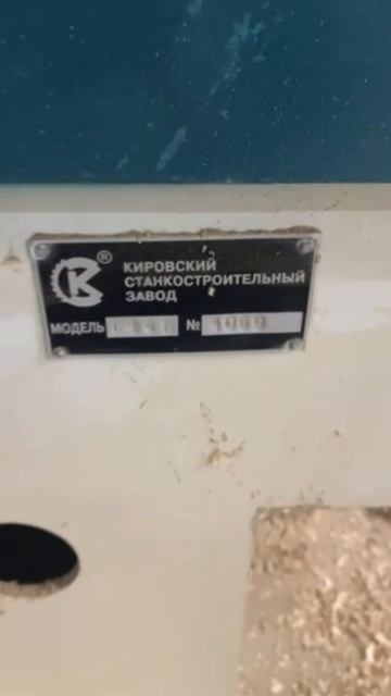 Станок фуговальный СФ4 К на 4 ножа