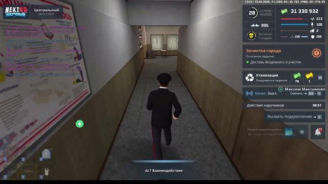 Максим Максимовл