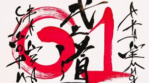 BUDO ACADEMY 61 GUDIMA ALEXANDER 7 DAN SHOTOKAN