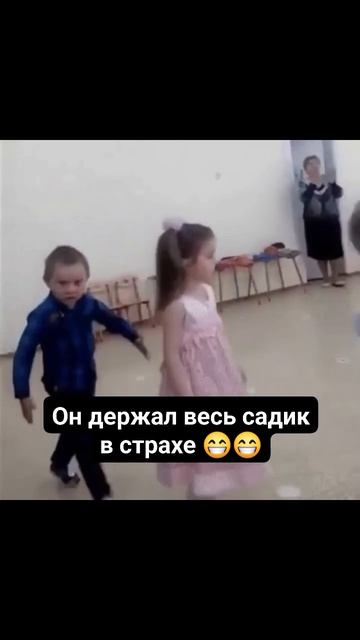 СМОТРЯЩИЙ ДЕРЖИТ В СТРАХЕ ВЕСЬ ДЕТСКИЙ САД