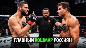 Теперь Чимаеву Не Смешно? Пауло Коста против Хамзата Чимаева! UFC 335