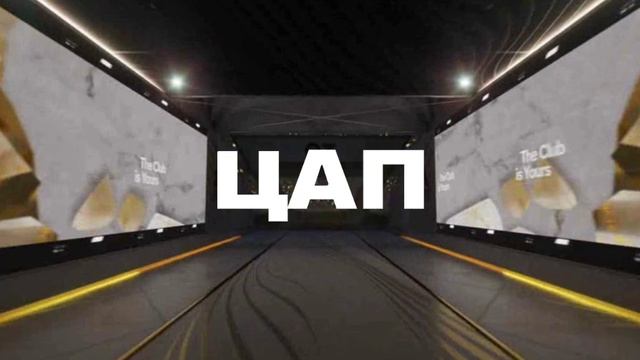 пак☠️☠️☠️