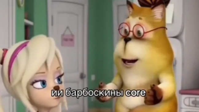 да ты шуешь!