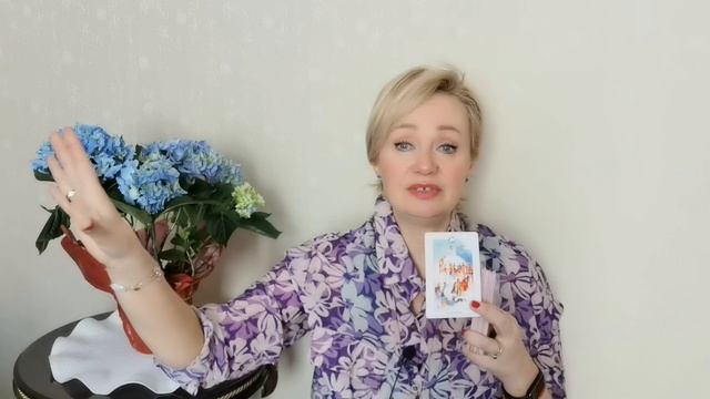 🧿ПОДНИМИ ....С ДИВАНА - ДЕЙСТВУЙ! РЕАЛЬНЫЕ ШАГИ НА МАЙ 2026 года.✨✨✨