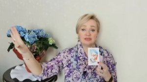 🧿ПОДНИМИ ....С ДИВАНА - ДЕЙСТВУЙ! РЕАЛЬНЫЕ ШАГИ НА МАЙ 2026 года.✨✨✨