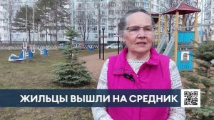 Не просто уборка, а традиция: как жильцы дома Менделеева 26 ухаживают за своим двором