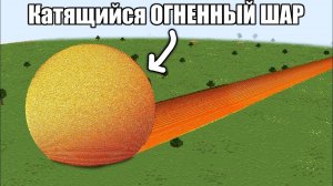 [Element X] Я изменил код ОГНЯ в Майнкрафт