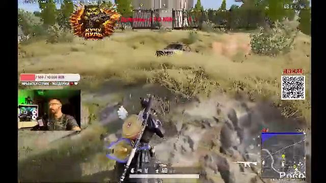 PUBG СТРИМ