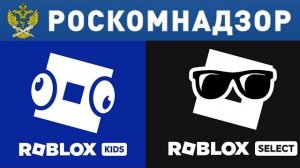 РОСКОНДАДЗОР РАЗБЛОКИРУЕТ РОБЛОКС В РОССИИ С НОВЫМ ОБНОВЛЕНИЕМ БЕЗОПАСНОСТИ ?