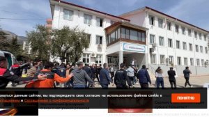 Число погибших при стрельбе в школе на юге Турции возросло до девяти