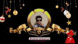 Волков Илья_13 лет Кулинарное шоу