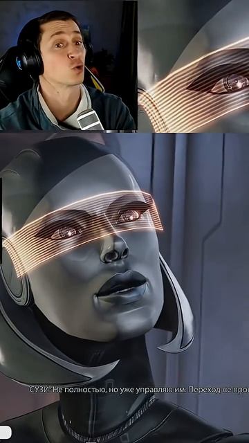 СУЗИ получило тело в Mass Effect 3. #mrcatgame #masseffect3прохождение #массэффект3