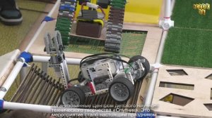 РобоЛига 2026